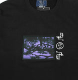 UKIYO x PUBLIC CREW SWEAT