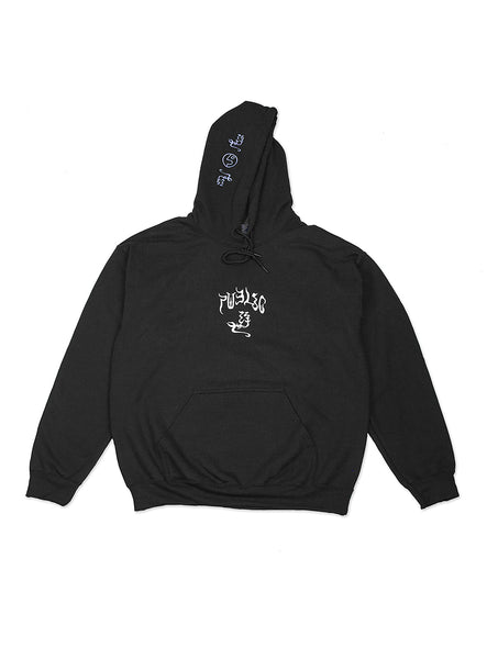 UKIYO x PUBLIC HOODIE