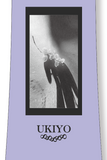 Ukiyo Snowboard｜ Owner ｜  ( 147 / 151 )